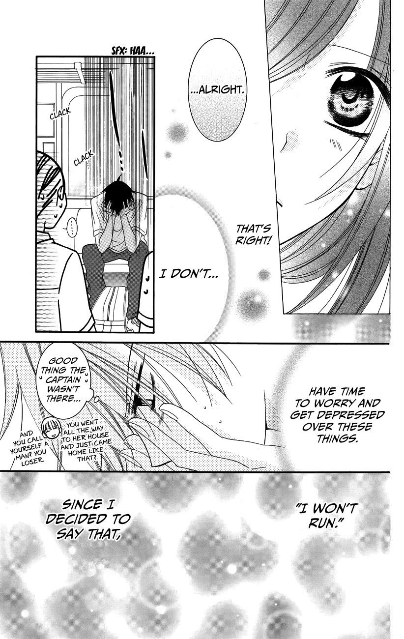 Namaiki Zakari, Chapter 30 image 17